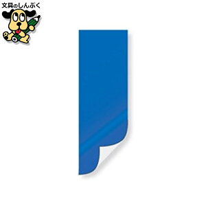 �}�O�l�b�g�V�[�g���ʐ�10��B219J-BW10 �W���C���e�b�N�X