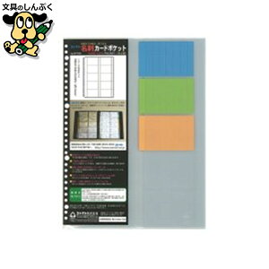 fW^hz_[ RNg hJ[ht@C CF-610 A4L 10