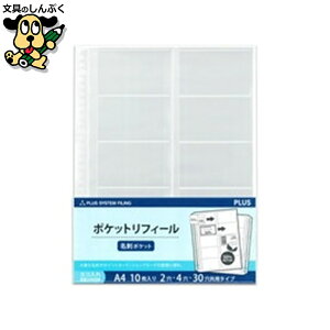 fW^hz_[ vX tB30 hp 10 RE-145RW-10P