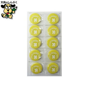 }Olbg ~c J[}Olbg MR-30  30mm 10