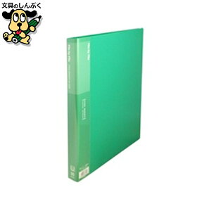 クリアファイル ビュートン リングバインダ RB-A4-GN 25mm 30穴 A4S 緑