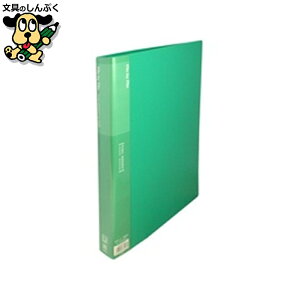 NAt@C r[g OoC_ RB-A4W-GN 32mm30 A4S 