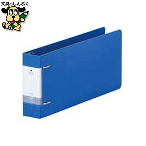 統一伝票ファイル LIHIT LAB. D型リングファイルG2239-8 統一伝票 青