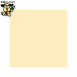 Fp ebN FpR A4 50 炿