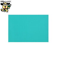 再生色画用紙 8ツ切10枚 エメラルド 大王製紙