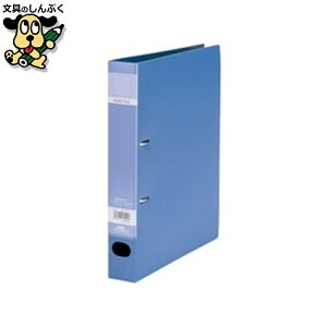 ���b�N�����O�t�@�C��F-532 A4S 43mm��10�� �Z�L�Z�C