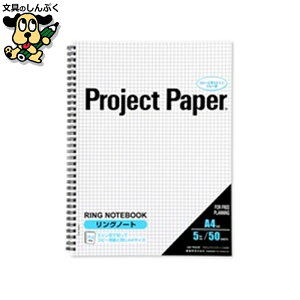  ILi vWFNgOm[g PNA4S A4S 5