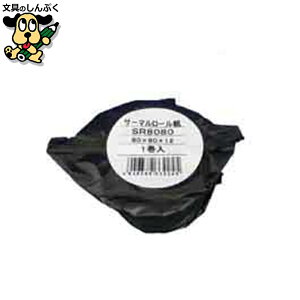 W[Օi NGCeBA WpT[}[ SR8080 50