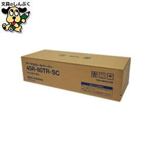 W[Օi ŃebN WpT[}[ 45R-80TRSC 20