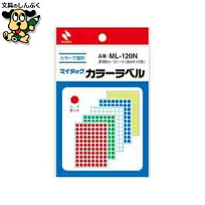 ^bNCfbNX j`o }C^bN J[x ML-120N  8mm