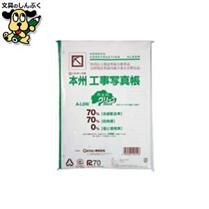 Ao sW Hʐ^ A-L6W XyA ĐG