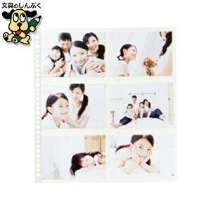 アルバム ハクバ写真産業 フォトシステムファイル台紙ホワイト520460