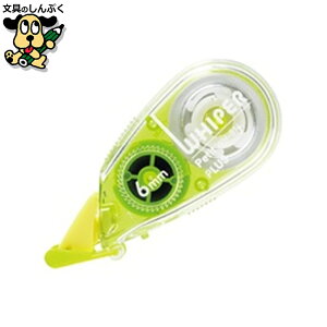 CyCe[v vX Ce[v zCp[v`36mm GREEN
