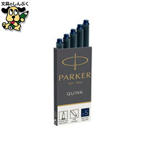 MLp p[J[ PARKER CTCN u[BK5{ 19 50385