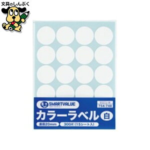 �J���[���x�� 20mm �� B537J-W �X�}�[�g�o�����[