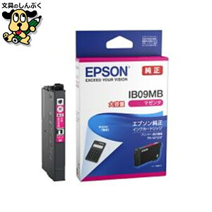gi[J[gbW EPSON CNJ[gbW }[^e IB09MB