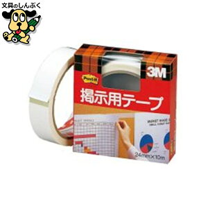 pi X[G Wp fpe[v 561W 24mm×10m