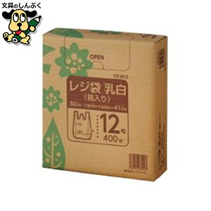 W Ntg} W   12 400 CF-B12