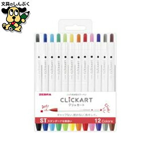 �N���b�J�[�g 12�F�Z�b�gST WYSS22-12CST �[�u��