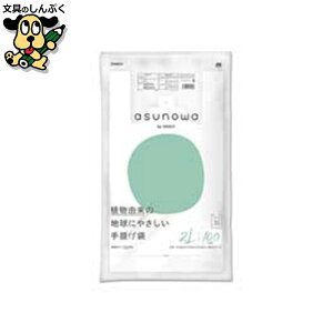 �o�C�I�}�X25���� 2L/45������100P �I���f�B