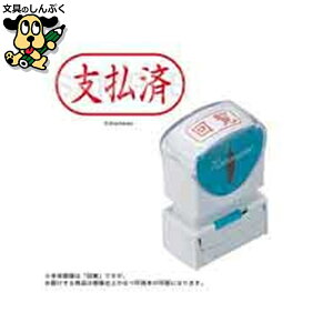 X2LbvXA ԎxσR X2-A-106H2 V`n^