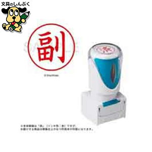 X2�L���b�v���XE�^ �ԕ� �^�e X2-E-103V2 �V���`�n�^