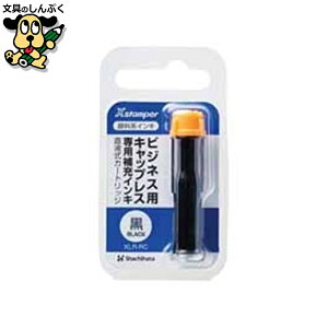 痿nCLtJ[gbW XLR-RC V`n^