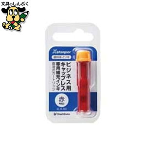 �痿�n�C���L���t���J�[�g���b�W��XLR-RC-R �V���`�n�^