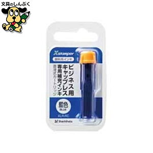 痿nCLtJ[gbW XLR-RC V`n^