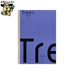 Tree s B5 P Br30oCIbg {m[g