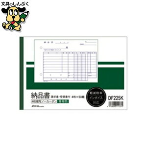 [i DF225K B6 450g AsJ