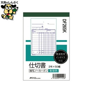 2d؏ DF265K B7^e 250g AsJ