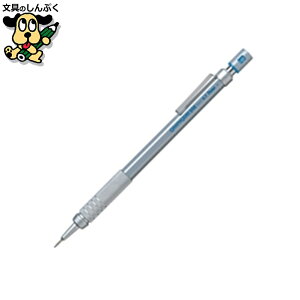 製図用シャープ グラフギア500 PG517 0.7mm ぺんてる