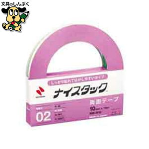 ナイスタック NW-H10 はがしやすい10mm×18m ニチバン