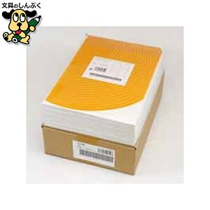 [vx ii TSA-210 A4 500 m