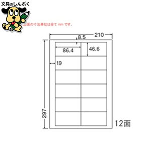 ii[hx LDW12PB A4/12 500 m