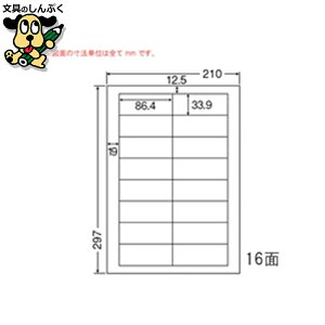 ii[hx LDW16U A4/16 500 m