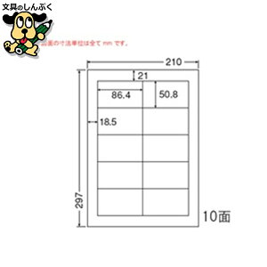 ii[hx LDW10MB A4/10 500 m