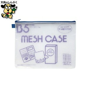 bVP[X AZ-65E B5 u[ ZLZC