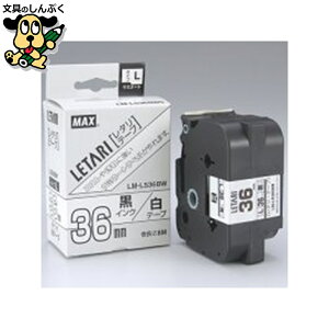 �����e�[�v LM-L536BW ���ɍ����� 36mm �}�b�N�X