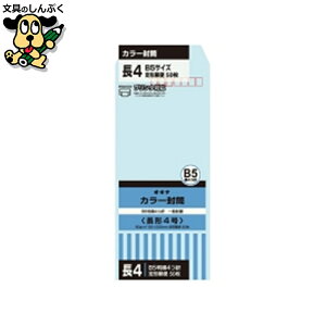 �J���[���� HPN4BU ��4 �u���[ 50�� �I�L�i