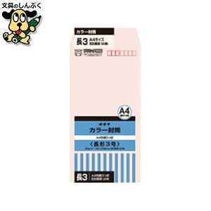 �J���[���� HPN3PK ��3 �s���N 50�� �I�L�i