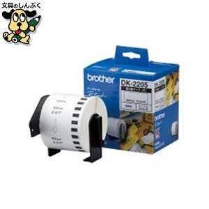 �v�����^���[�� DK-2205 ���ڎ� �� �u���U�[