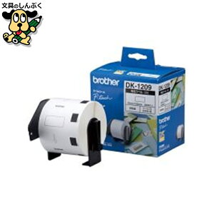 �v�����^���[�� DK-1209 �������x�� �� �u���U�[