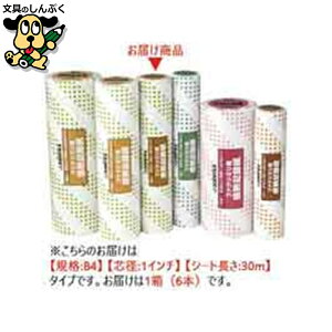 FAXML^B4 1in*30m*6{ A231J-6 WCebNX