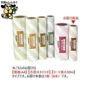 FAX���M�L�^��A4 0.5in*30m*6�{ A201J-6 �W���C���e�b�N�X