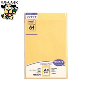 ^b` PKO-A4 p20 10 }AC