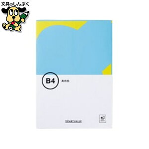 Rs[y[p[F B4 500 A033J SV