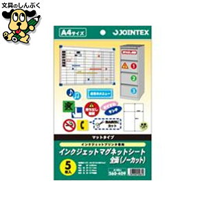 IJ}OlbgV[gA4 5*5 A182J-5 WCebNX