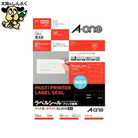 ラベルシールA4 12面100枚 28844 エーワン